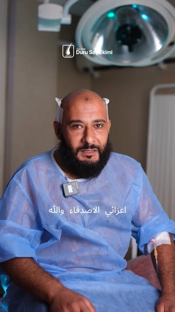 تجربة زراعة الشعر في عيادة دورو غير! 🤩

لسه العملية ما خلصت، لكن مريضنا العربي ما قدر ينتظر ليشاركن