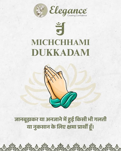 🙏 Michhami Dukkadam 🙏

On this sacred occasion of Samvatsari, we pause, reflect, and seek forgiven