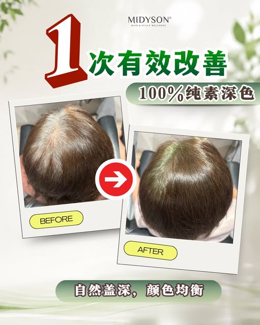 𝑩𝒆𝒇𝒐𝒓𝒆 ➜ 𝑨𝒇𝒕𝒆𝒓 ✨
100% Vegan Darken Treatment. 🌿

💚安全改善发色发量，让您看起来更年轻 💚

☎️｜018-6642678
