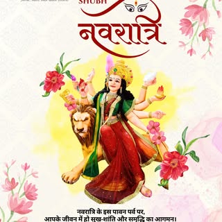 Wishing you a blessed and joyous Navratri! 🙏 May the nine nights of devotion bring peace, prosperit