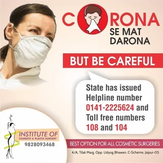 #CORONA Se Mat DARONA !! State has issued Helpline number 0141-2225624 and Toll Free numbers 108 and
