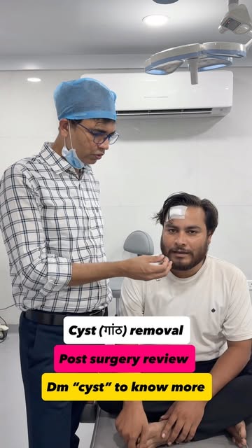 Is a visible cyst becoming a cosmetic concern?

Even when a cyst is painless, its appearance can aff