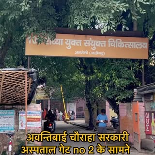 😊अगर आपको भी इनमें से कोई समस्या है, तो अभी कॉल करें और इस Sunday Dr. Anas से मिलकर सही सलाह ले cal