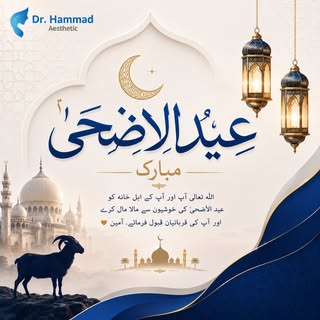 Eid Al Adha Mubarak to All Of You!