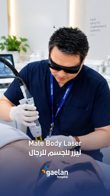 Upgrade your grooming routine with Male laser hair removal in Sharjah at Gaelan Hospital!

If you wa