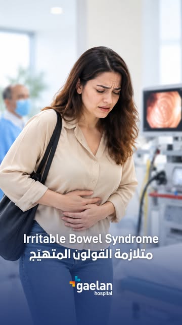 Stop stomach discomfort today with expert abdomen pain treatment Sharjah at our top Gastroenterology
