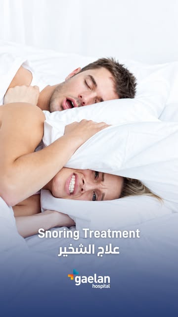 Stop loud snoring today with safe snoring treatment in Sharjah at our premier ENT hospital in Sharja