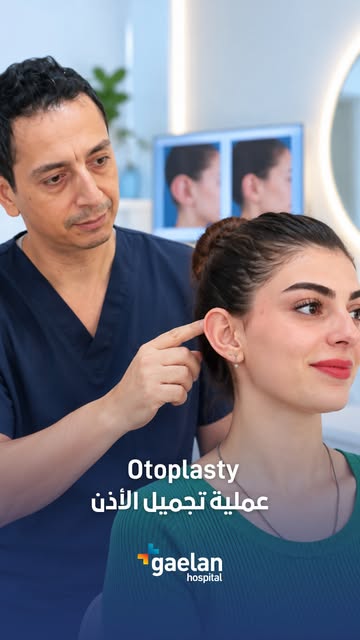 Fix prominent or uneven ears safely with otoplasty surgery in Sharjah at our premier ENT hospital in