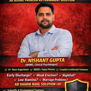 🔥 अब हर समस्या का सॉल्यूशन – बिना शर्म, बिना डर!
अगर आप परेशान हैं जैसे:
⚡ Early Discharge
⚡ Weak E