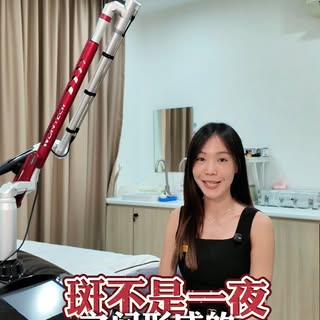 🚨为什么脸看起来那么脏？

❌不是没洗脸
❌不是保养品不够贵

真正的原因，
可能就是 斑 ！

不同的斑，
改善方式也完全不同。

先搞懂原因，
才能真正把脸变干净、变透亮。✨
.
.
.
#祛斑