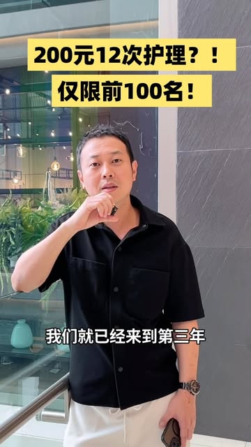 好不容易3年了🥰 很多的不容易，但因为想认认真真帮助更多人解决头皮问题，所以坚持下来了！ 

在 Hairlife, 没有任何隐藏的条件，不hard sell, 诚信服务大众，这是我一直坚守的承诺。