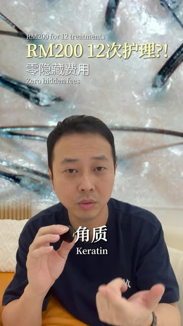 创办 @hairlifemalaysia 已经三年了，一路走来很不容易，我一直试不同的marketing策略和方法，尝试让市场认识我们。

想让更多的人知道，有这么一间用心服务的头皮护理中心。

因为
