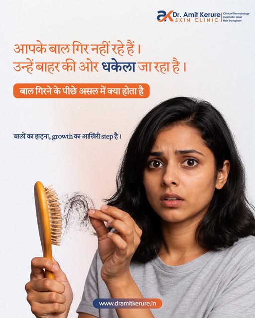 Seeing hair in your brush or drain does not automatically mean you are going bald!

Losing 50–100 ha