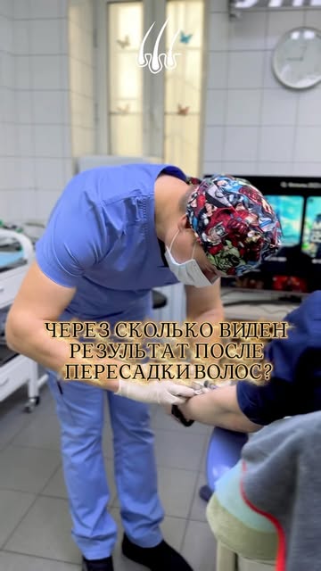 Когда ждать результат после пересадки волос?

В течение первого месяца пересаженные волосы выпадают 