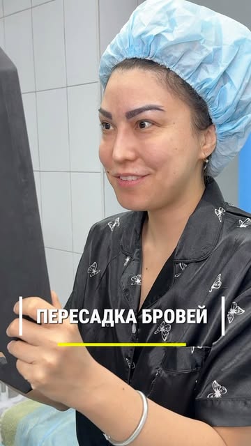 Иногда результат лучше любых слов 🤍

Новая форма, новая густота — и совершенно другие эмоции, когда