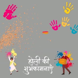 Happy Holi #play safe
