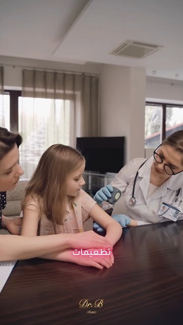 فحص الأطفال قبل العودة إلى المدارس خطوة بسيطة لطمأنينة أكبر طوال السنة الدراسية. 🧒🎒✨ 
اطمئنوا على 
