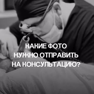 📍г. Казань, Ул. Островского,102
📩По всем вопросам пишите в Директ
📲Запись на прием +79870004420

