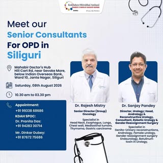 🏥 World-Class Medical Expertise Now in Siliguri!

Get expert consultations without the need to trav