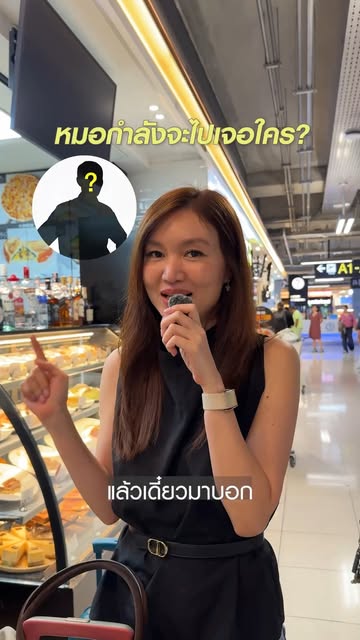 ใครกันนะ ? ทำให้หมอต้องบินไป MAX HAIR สาขาขอนแก่น 
#MAXHAIR #MAXHAIRCLINIC