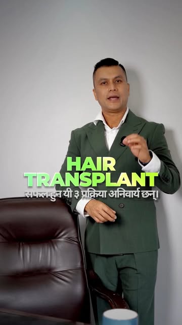 Before any hair transplant, there are 3 processes that simply cannot be skipped.

Rushing into a hai