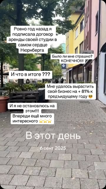 #трихопигментация #германия #scalpmicropigmentation #smp #бизнес