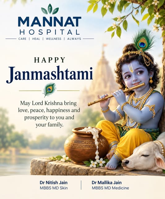 Happy Janmashtami! 

May Lord Krishna fill your life with love, peace, happiness, and prosperity.
Ma