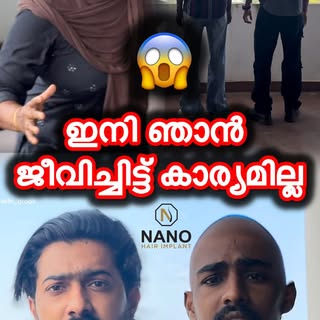 അപ്പോ ഇതിന് പരിഹാരം ഉണ്ട് അല്ലെ 😁