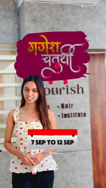 गणेश चतुर्थी निमित्त फ्लरिष क्लिनिक मध्ये दिनांक 7 सप्टेंबर ते 12 सप्टेंबर दरम्यानं सर्व मेडिकेटेड फ