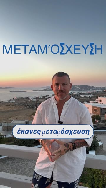 Έκανες μεταμόσχευση αλλά ακόμα φαίνεται αραίωση;

Ίσως αυτό που λείπει από το αποτέλεσμα να είναι το