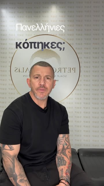 Κόπηκες στις Πανελλήνιες; Και τι έγινε;

Μια εξέταση δεν αποφασίζει τι θα κάνεις στη ζωή σου.

Αν ψά