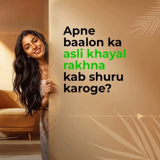 Har product baalon ke liye sahi nahi hota…
Par sahi shampoo aapke hair care routine ko complete zaro
