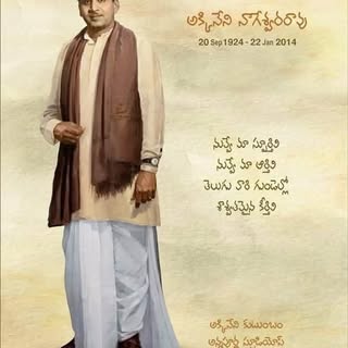 All time Great Iconic Actor Akkineni Nageswara Rao garu…Blessed ✨✨✨💫