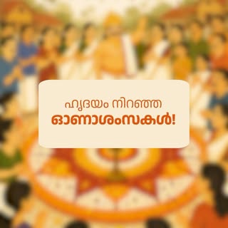 Somewhere between a pookalam and a sadya, between a song and a memory, Onam finds its way back home.
