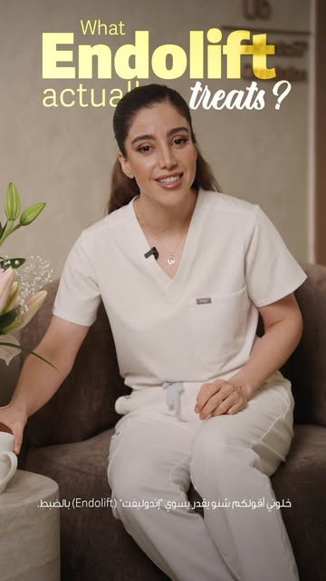 ✨ What does Endolift actually treat?

Endolift is not just about tightening. With Dr. Giti, the trea