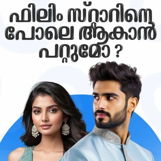 ഫിലിം സ്റ്റാറിനെ പോലെ ആകാൻ പറ്റുമോ ?

DR hari menon

📍 Contact Details 
 Dr. Hari Menon:
📌 Phone: 