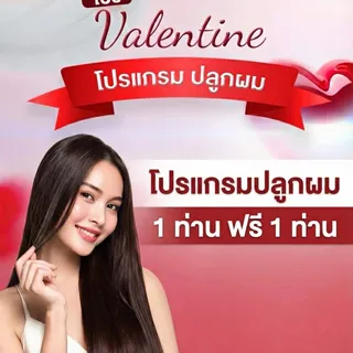 💝 วาเลนไทน์นี้... มอบของขวัญเป็นความมั่นใจ ให้คนที่คุณรัก (และตัวคุณเอง)

ต้อนรับเดือนแห่งความรักกั