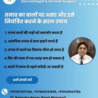 Dr. Bharat Bhushan Agrahari is one of the best Dermatologists (Skin Specialist) in Gorakhpur. He is 