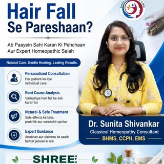 Hair fall ko sirf chhupaiye mat, uska root cause samajhiye. 🌿✨
#HairFallTreatment #HairCare #Health