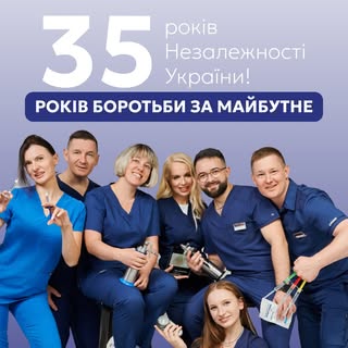 З Днем Незалежності, Україно! 🇺🇦

Дякуємо тим, завдяки кому можемо прокидатися вдома, обіймати рід