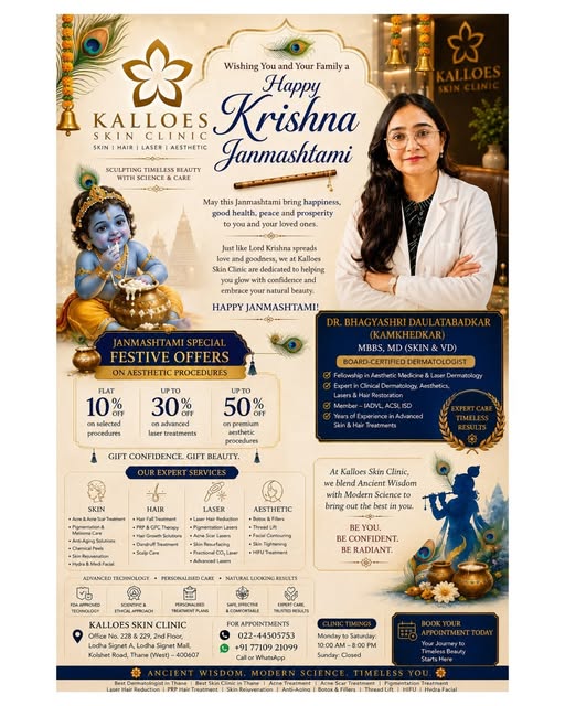 🦚✨ Happy Shri Krishna Janmashtami from Kalloes Skin Clinic ✨🦚

🦚✨ Happy Shri Krishna Janmashtami 
