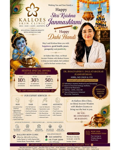 🦚💙 Happy Shri Krishna Janmashtami & Dahi Handi Kalloes Clinic Celebrating occasion in thane 💙🦚

