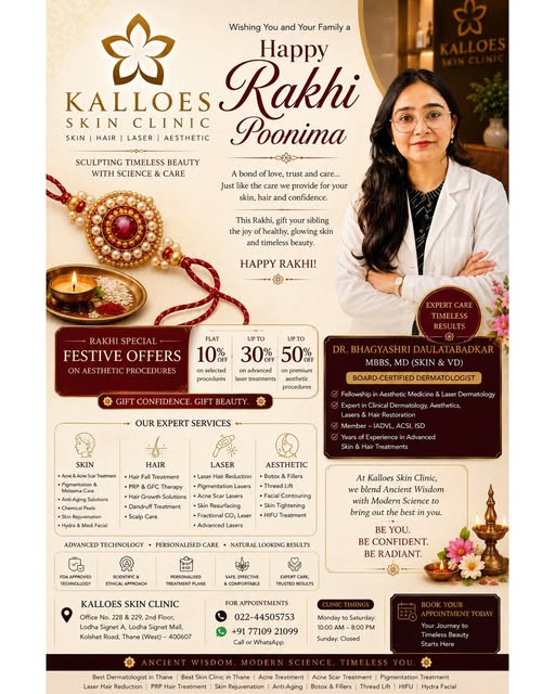 Raksha Bandhan / Rakhi Purnima Special 🌸  a celebration of beautiful bond from Kalloes Clinic Thane