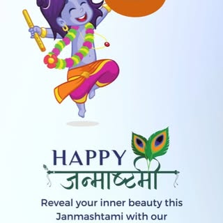 🌼 Radiate divine beauty this Janmashtmi with flawless skin! 🌟
Wishing you a Krishna Janmashtmi fil