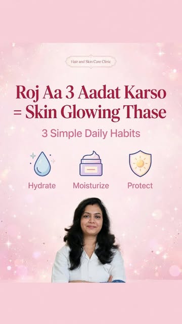 Roj Aa 3 Aadat Karso = Skin Glowing Thase ✨

1. Sunscreen Roj, Ghar Ma Pan! SPF 50, every 3 hrs
2. P