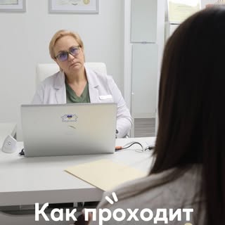 📌Хотите узнать, как именно проходит консультация у врача-трихолога? 

Смотрите это видео — я покажу