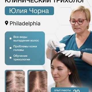 ➡️Выпадение, поредение,
ломкость волос?

Зуд, перхоть, дерматит или другие проблемы кожи головы?

Ка