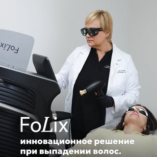 📌У трихолога есть мечты и они стоят немало. 

Но какое счастье, когда они сбываются! Пусть даже нео