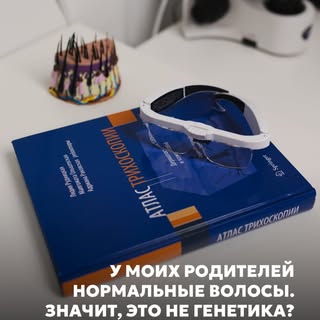Каждый случай выпадения волос индивидуален, поэтому универсального решения не существует. 

Я Юлия Ч