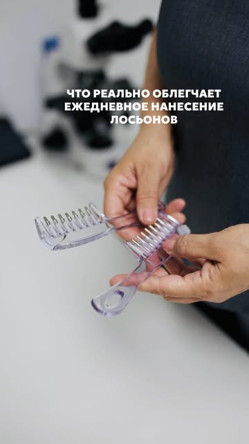 Я Юлия Чорна, клинический трихолог.
Веду прием в Филадельфии,
 помогаю определить причину выпадения 